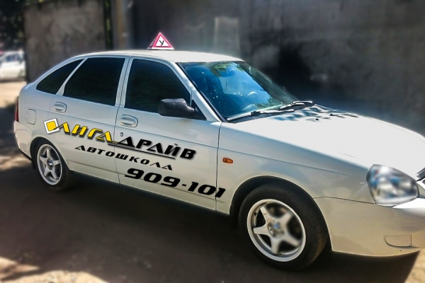 Лада Приора