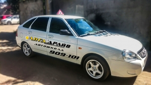 лада
