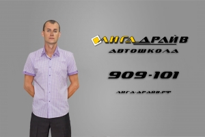 плакат 02