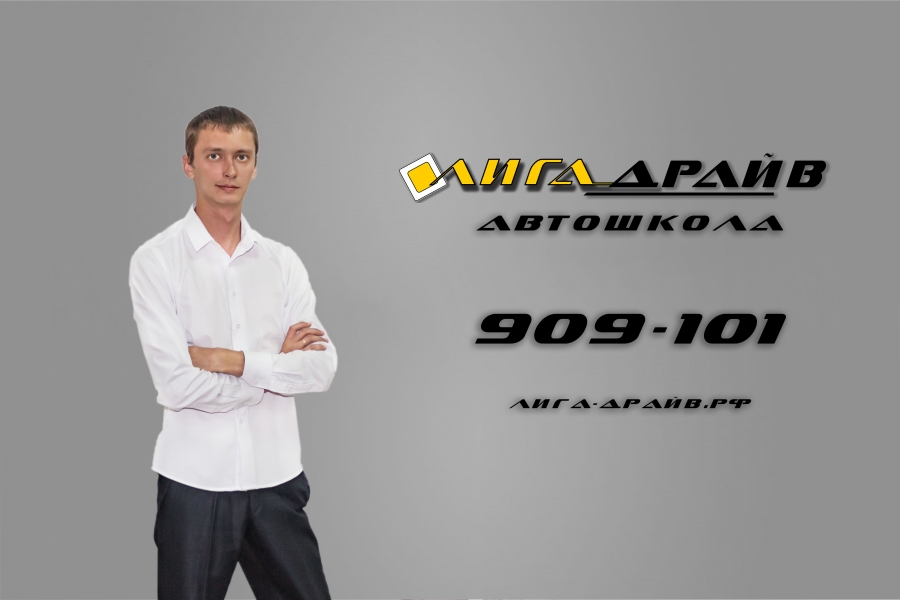 плакат 03