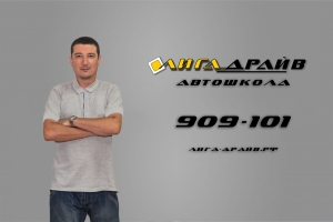 плакат 04